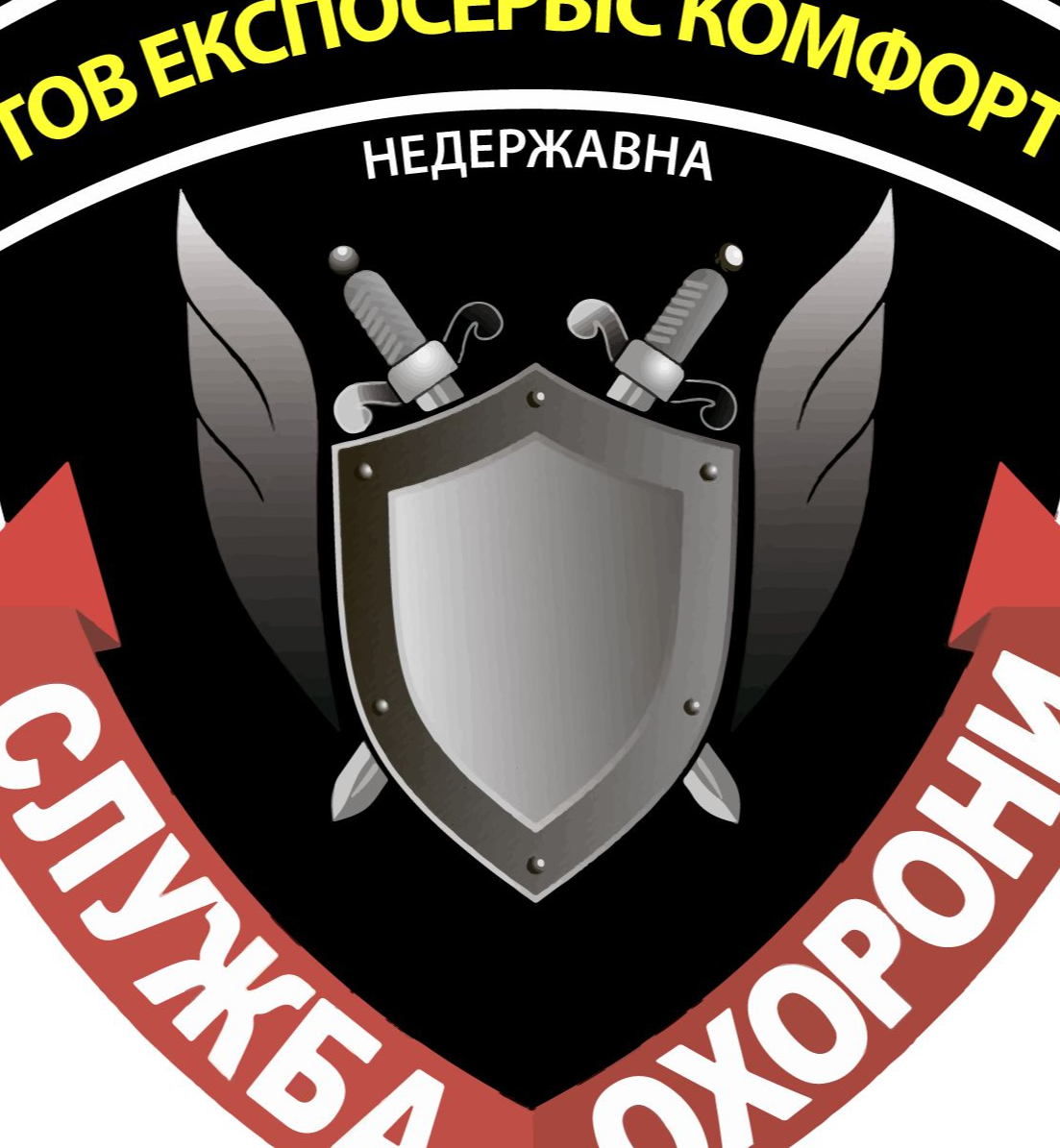  Логотип компанії Охоронний холдинг «ЕКСПОСЕРВІС-ГРУП»