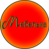 Логотип Мебелька