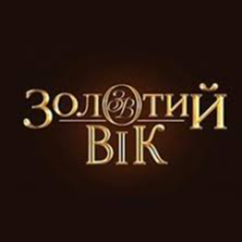  Логотип компанії Золотий Вік