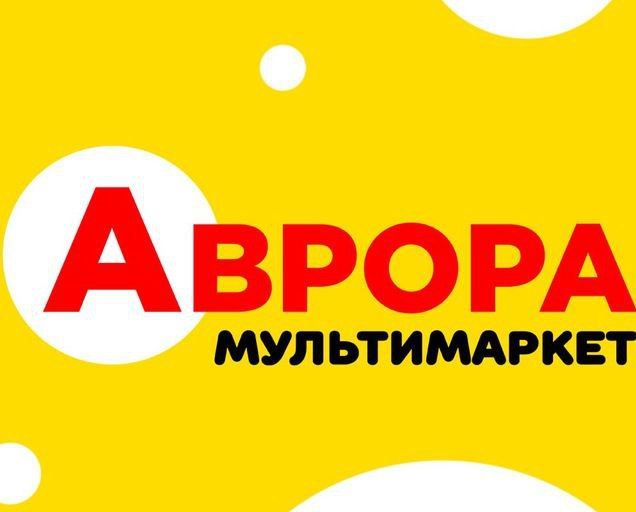 Аврора logo